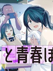 一耽漫画平台LOGO