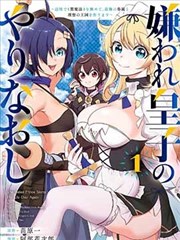 一耽漫画最新更新