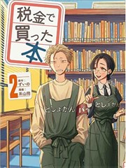 手稿展柜扩容记录配图